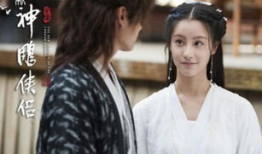 新神雕侠侣电视剧